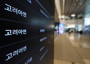 MBK·영풍, 고발한 고려아연에 반박…“주주권 행사 탄압 말라”