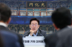 李, 7일 부동산정책 점검 2차회의 주재…공급대책 등 점검