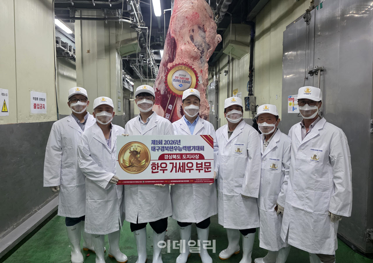 [포토] 대구경북 한우능력평가대회