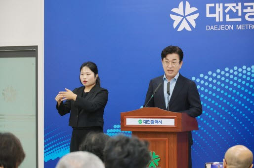 긴축한다며…겨우 딴 국비사업까지 접은 대전시