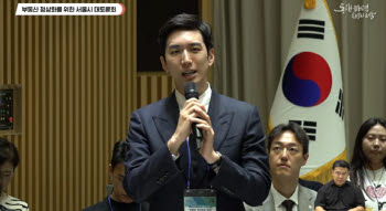 “정부 세제개편안, 고령층 대상 ‘21세기 고려장’인가”