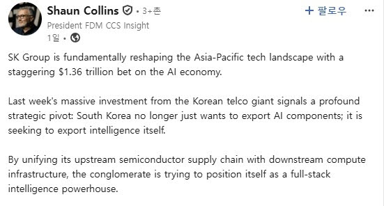 "SK그룹 AI 전략, 아·태 기술시장 판도 바꿔"