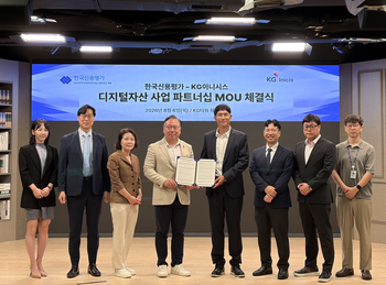 KG이니시스, 한신평과 디지털 금융 사업 강화 위해 맞손