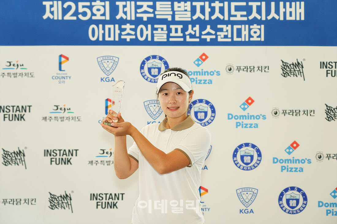 강서연,제주에서 2승입니다                                                                                                                                                                         