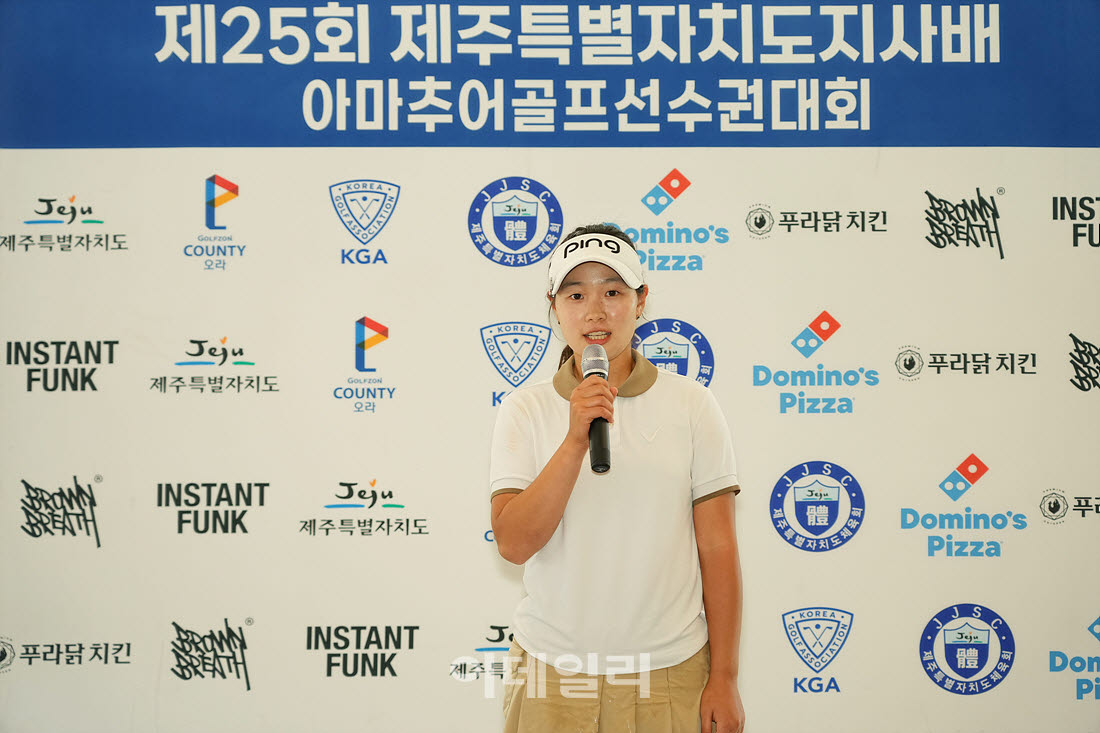 강서연,제주에서 2승 행복해요                                                                                                                                                                      