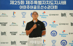 [포토]신재욱,부모님께 감사드립니다                                                                                                                                                                      