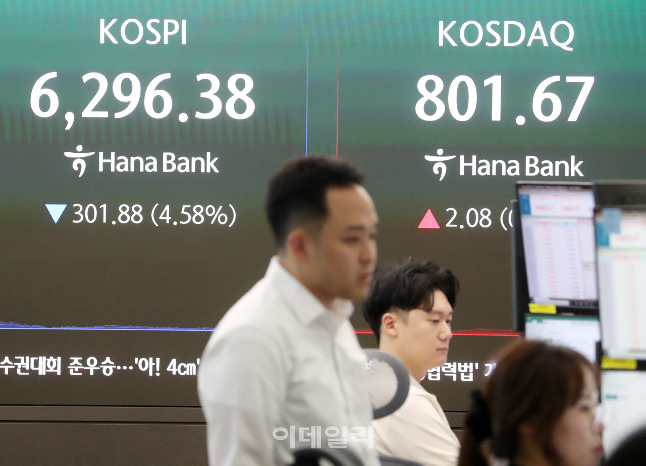  하나은행 딜링룸                                                                                                                                                                                  