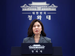 靑 "2차 부동산 회의 후 후속 설명 가능할 것"