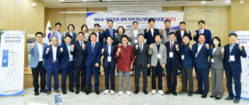 408억 ‘경북혁신 벤처펀드’ 출범…경산기업에 최소 18억 투자