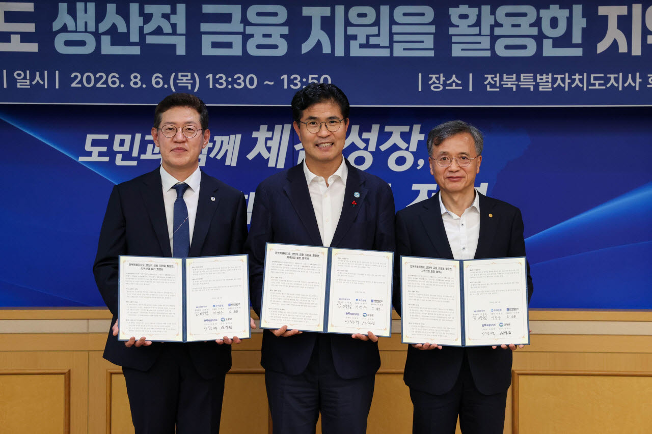 신협, 고창 해상풍력에 1000억원 금융지원