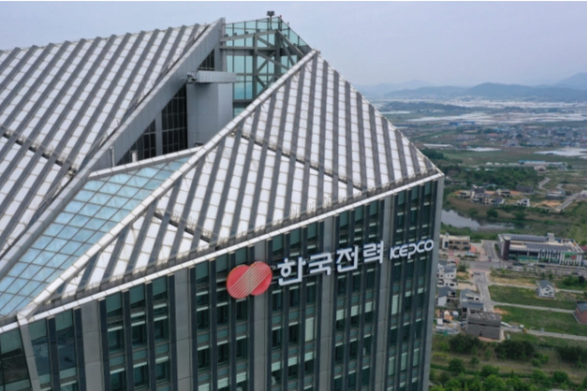 한전기술지주 공식 출범…에너지 유니콘 육성 시대 연다
