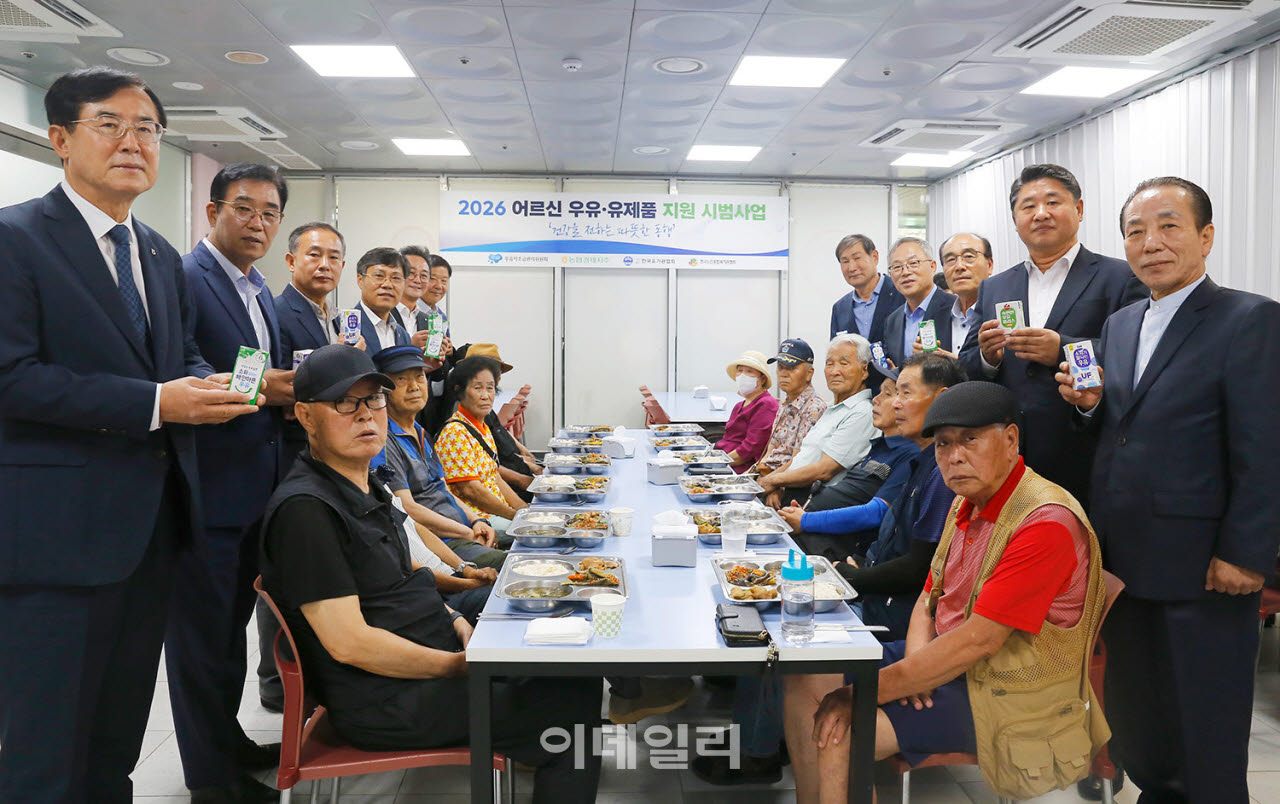 [포토] '어르신 우유·유제품 지원 시범사업' 현황 파악