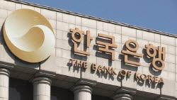 금리인상·銀대출관리 약발 먹혔나…7월 지표 주목[한은 미리보기]