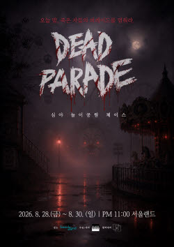 이슈