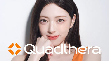 쿼드쎄라, 브랜드 모델로 ‘ITZY 유나’ 선정… 1020 세대 공감형 브랜드 캠페인 전개