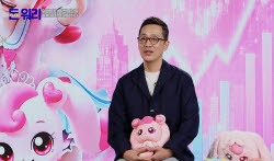 "티니핑 다음은 K-팝"…SAMG엔터가 그리는 새 IP는[돈워리]