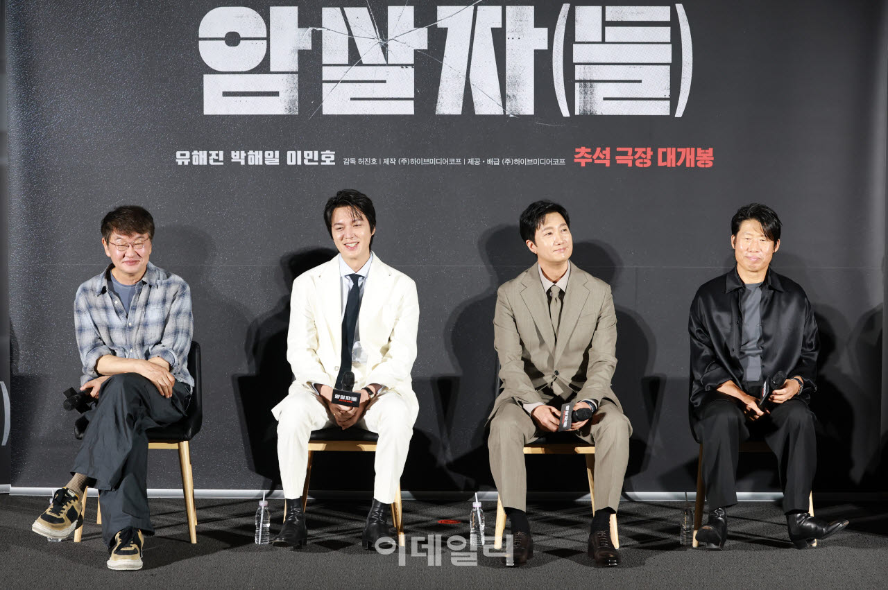 허진호 감독-이민호-박해일-유해진, 영화 '암살자들' 제작보고회 참석                                                                                                                       