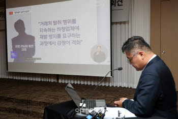 조성환 전 대표, "호카 독점권 노린 충돌이다"