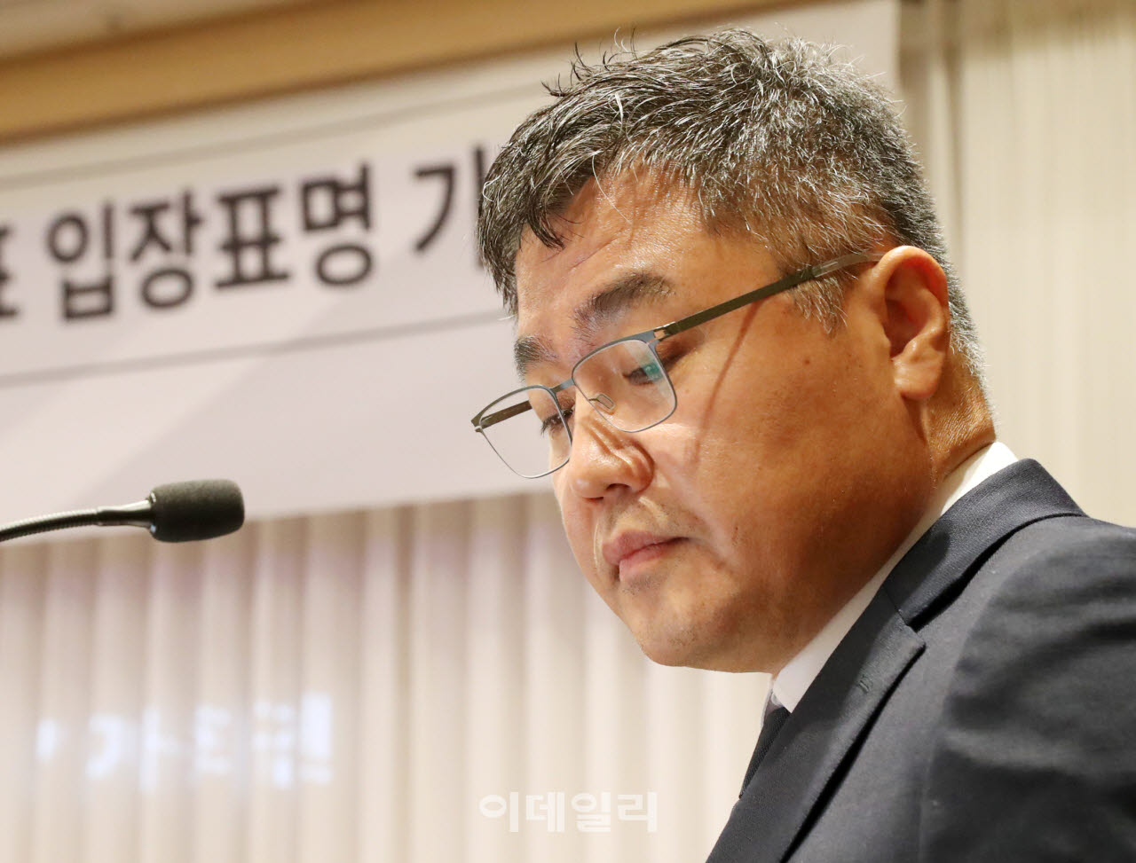 호카 총판사 조이웍스 전 대표 기자회견                                                                                                                                                            