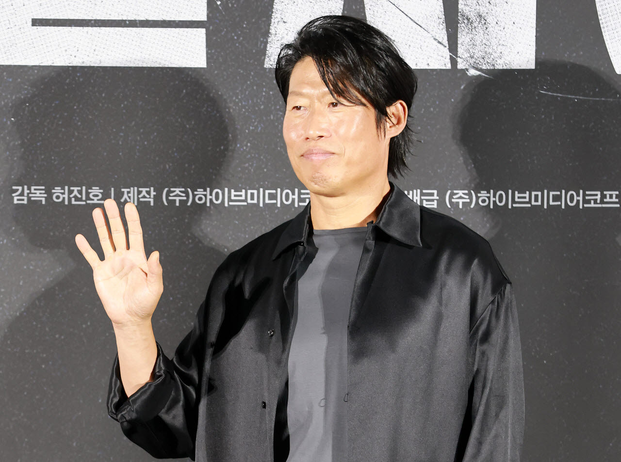 유해진, 천만배우의 인사                                                                                                                                                                           
