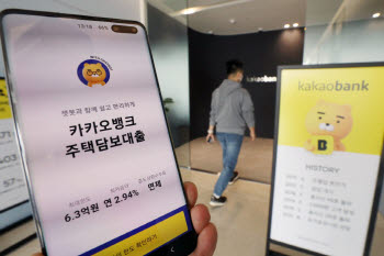 "갚을 능력 있다는데"…새벽 주담대 '오픈런' 촌극