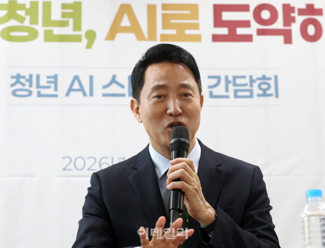  오세훈, AI 청년 스타트업 간담회                                                                                                                                                                  