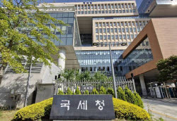 [단독] '비공개' 각서 쓴 코인 과세고시 자문단, 24일 극비 시동