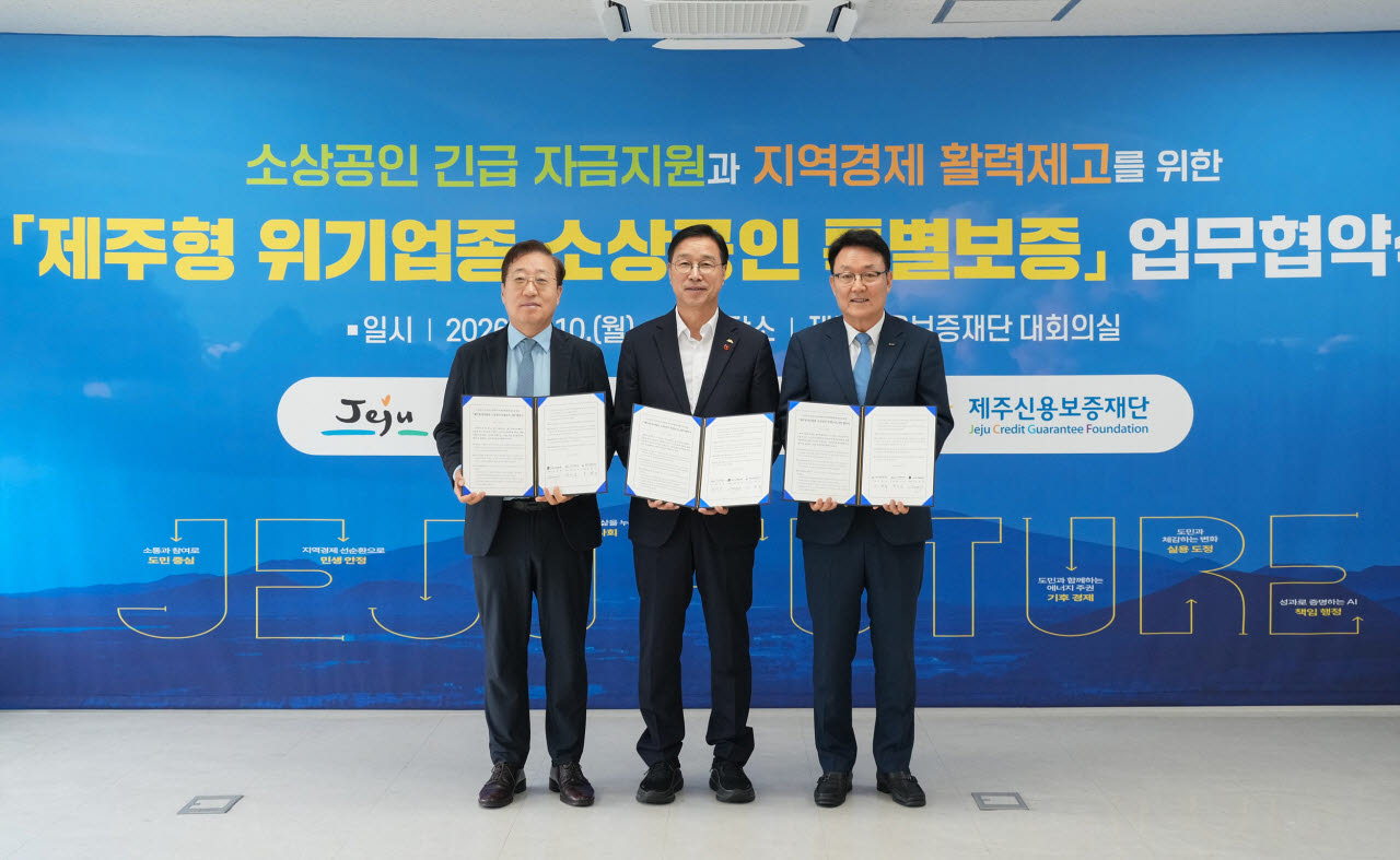 카카오뱅크, 소상공인 이자지원 대출 전국 확대…최대 4%p 절감