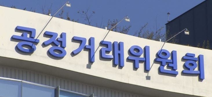 녹십자·씨젠 등 7개사, 입찰담합 제재 착수…12년간 706건·2940억 규모