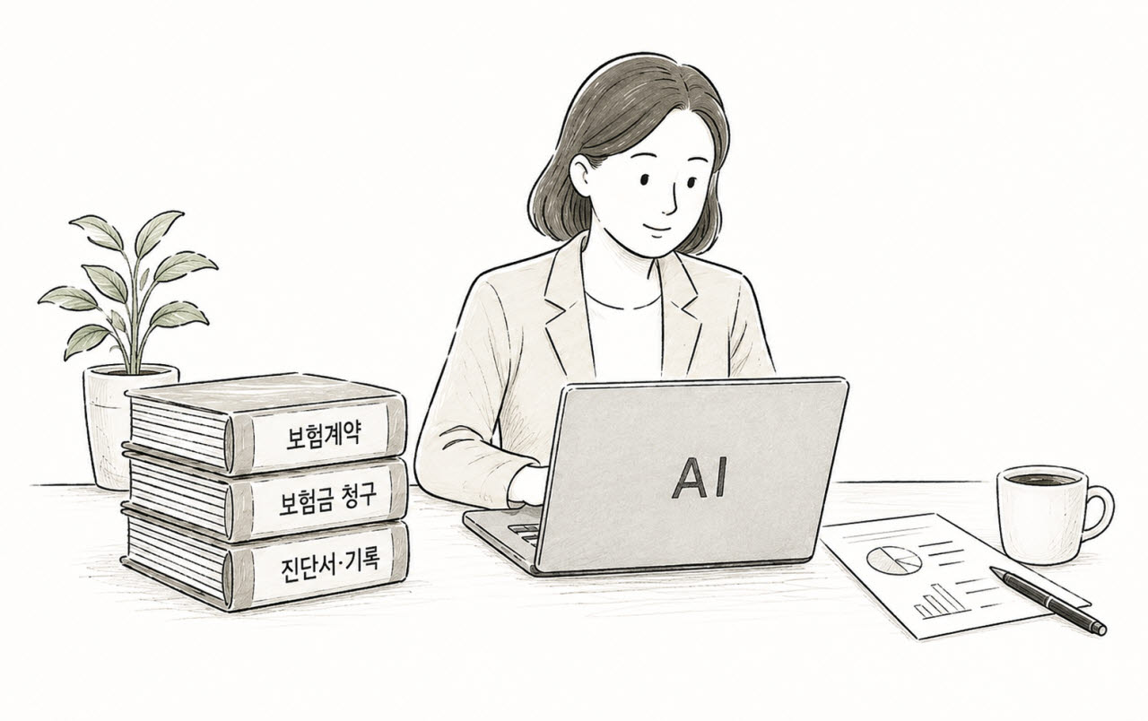 “보험금 줄까 말까"…AI, 보험사 핵심업무까지 들어왔다