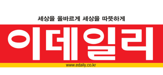 [미리보는 이데일리 신문] 정부 제재에도…쿠팡 ‘납치광고’ 기승
