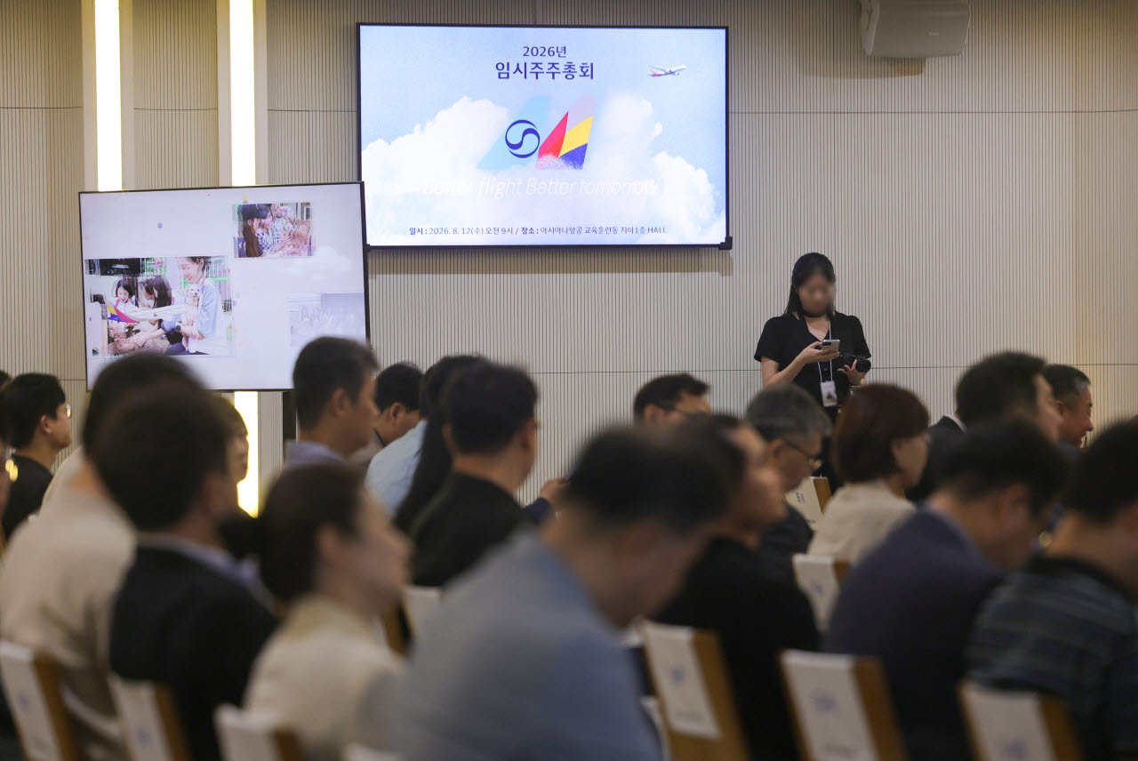 아시아나, 대한항공 합병 최종 승인…12월 17일 '통합 대한항공' 출범