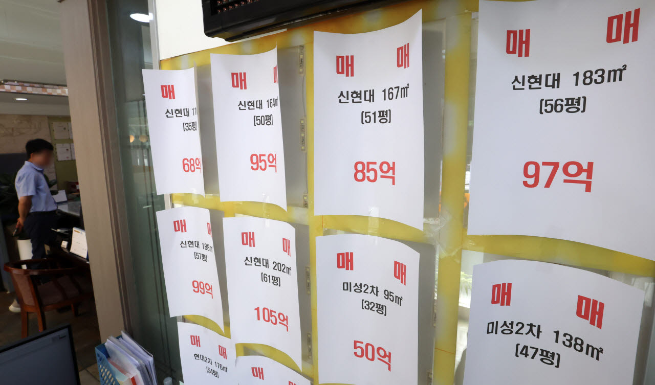 [포토]'고가 타깃' 稅개편 속 강남·서초 집값 하락 전환 초읽기