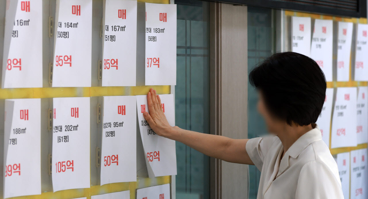[포토]초고가 집중 강남 '술렁'