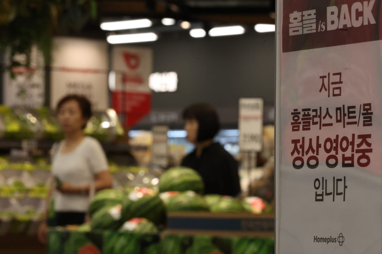 [포토]홈플러스, 나머지 67개 점포도 재개장