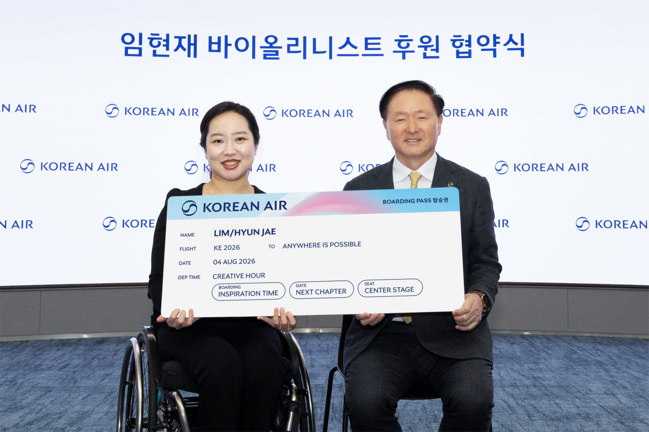 대한항공, 바이올리니스트 임현재 후원…해외 활동 전격 지원