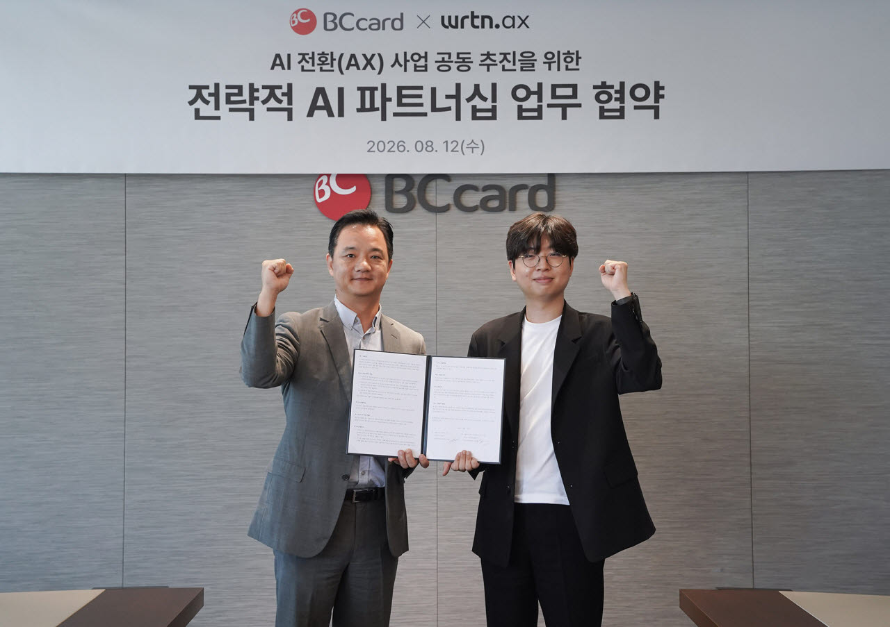 BC카드·뤼튼, 기업 AI 전환사업 공동 추진…B2B 시장 공략