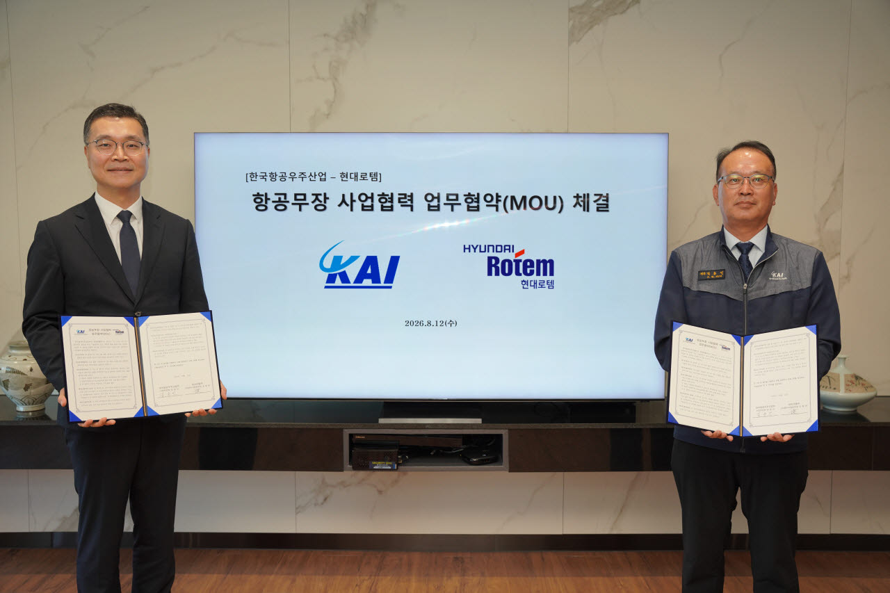 현대로템·KAI 장거리 공대공 미사일 개발 협력