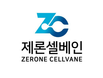 제론셀베인, 'K바이오 딜 서밋 2026'서 PDRN 원천기술 성장 스토리 발표