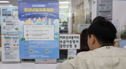 182만원 벌었는데…이 계좌 만들었더니 235만원 쑥