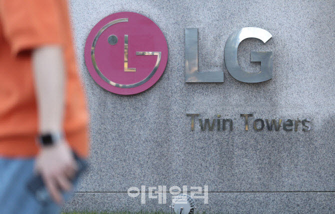 ㈜LG, 전자 계열사 호실적에 2분기 영업익 5330억…전년比 92.5%↑