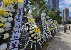 뜨거운 감자 ‘용산’ 빠진 공급 대책…1·29 후보지도 ‘불투명’