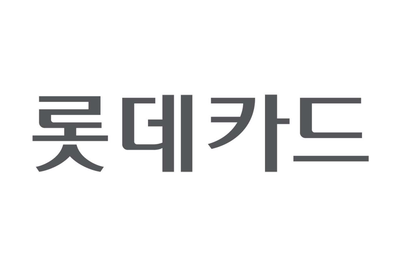 업무정지 후 보안 강화 나선 롯데카드…AI로 ‘취약점’ 선제 대응
