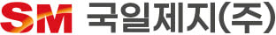 국일제지, 프리미엄 초배지 사업 성장…상반기 매출, 작년 연간 80% 돌파