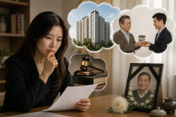 "아들은 15억 아파트, 딸은 빈손"…12년 전 증여 되돌릴 수 있나