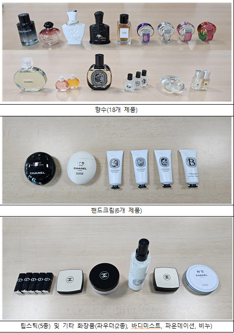 SNS서 산 ‘짝퉁 샤넬 화장품’…알고 보니 유해물질 범벅