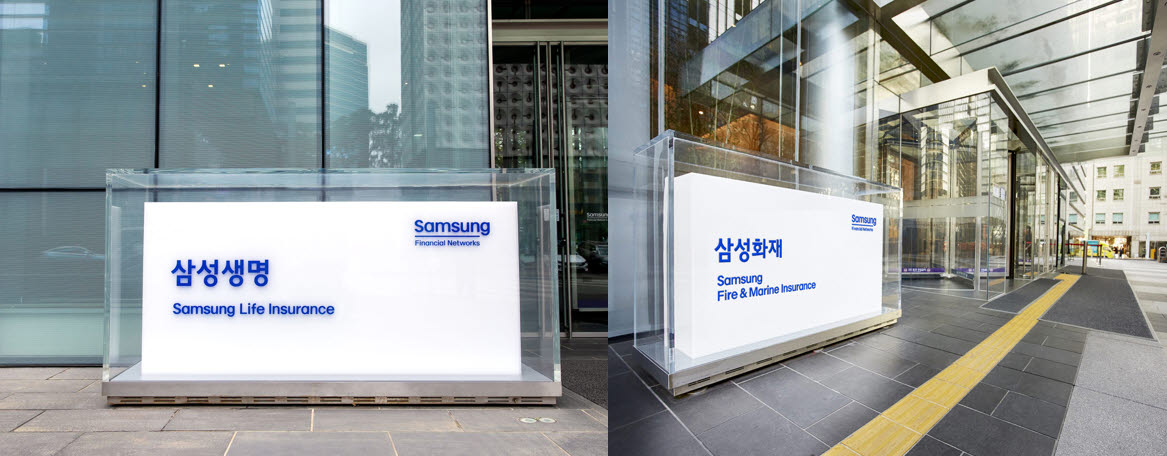 삼성생명·화재 나란히 ‘최대 실적’…투자이익이 효자