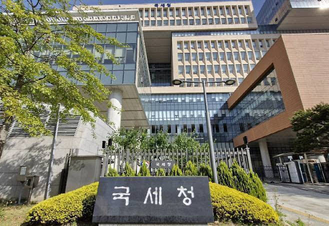 “가상자산 과세 안내 메일 누르지 말라”…국세청 주의보