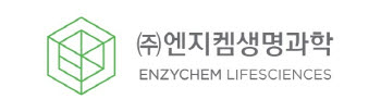 엔지켐생명과학, 상반기 연결·별도 검토의견 ‘의견거절’