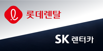 국내 1·2위 업체 모두 품었다…사모펀드가 렌터카를 사들이는 이유